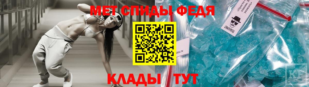 Амфетамин Розовый  Вход с VPN  АМФЕТАМИН  Солнечногорск 