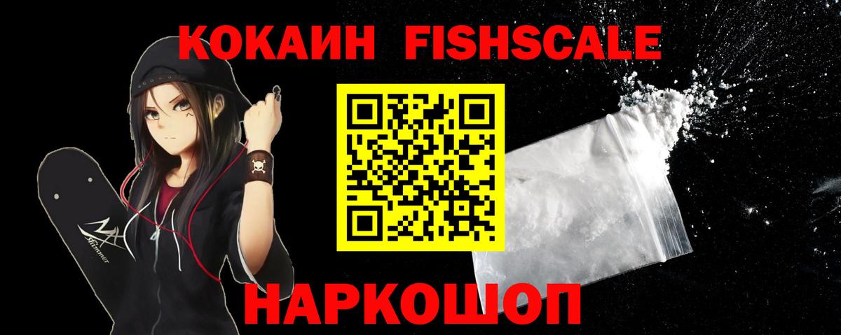 Cocaine Перу  Cocaine  Солнечногорск  Вход с VPN 