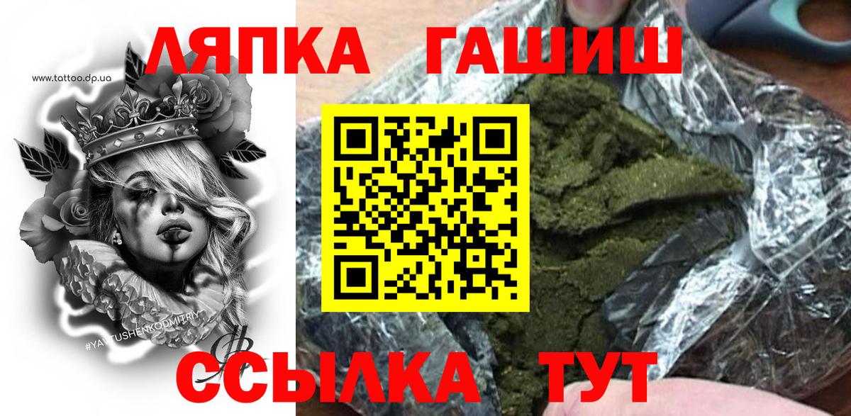Солнечногорск  Гашиш AMNESIA HAZE  дарнет шоп  Гашиш убойный  Вход с VPN 