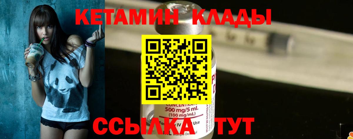 Солнечногорск  маркетплейс какой сайт  Вход с VPN  Кетамин ketamine 