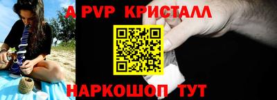 дурь Пенза