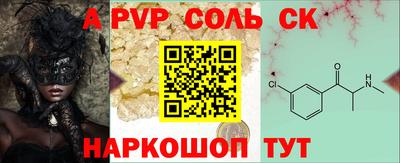 мдпв Партизанск