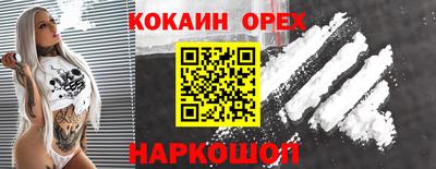 мяу мяу кристалл Пугачёв