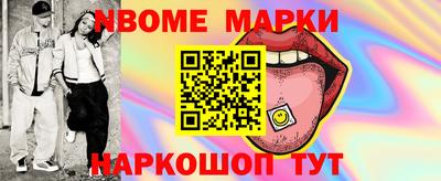 шишки Пыть-Ях