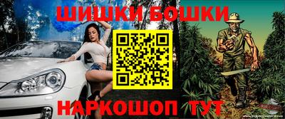 2c-b Пушкино