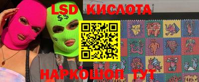 мяу мяу кристалл Пугачёв