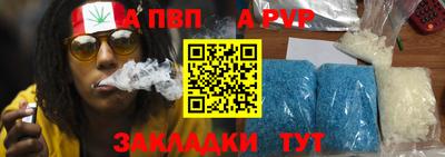 дурь Пенза