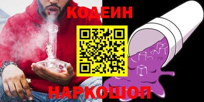 мяу мяу кристалл Пугачёв
