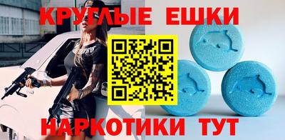 мяу мяу кристалл Пугачёв