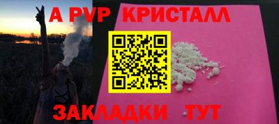 мдпв Партизанск