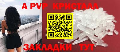 мдпв Партизанск