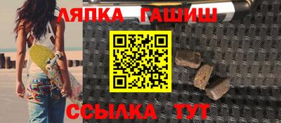 шишки Пыть-Ях