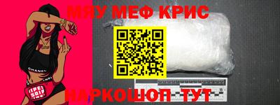 мдма Первоуральск
