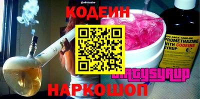шишки Пыть-Ях