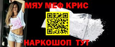 2c-b Пушкино
