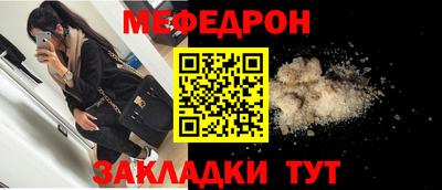 мдпв Партизанск
