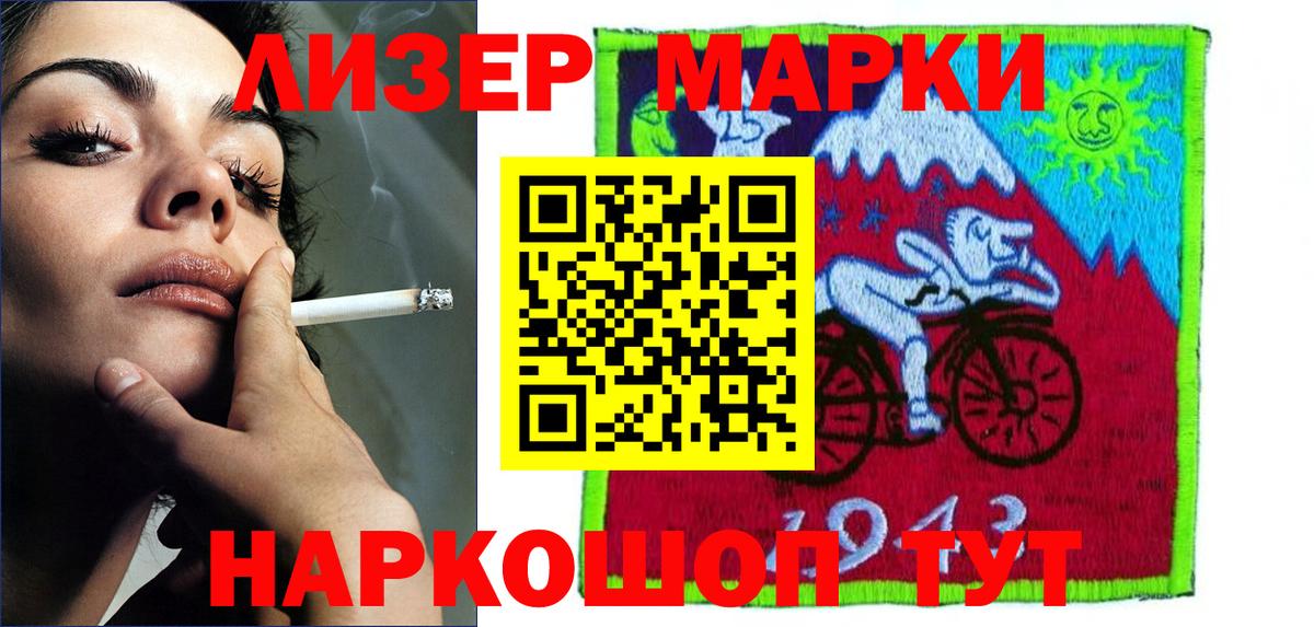 Лсд 25 экстази кислота Солнечногорск
