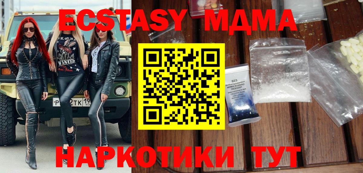 Гашиш  Каннабис  МЕТ  Солнечногорск  Вход с VPN  Мефедрон   Кокаин  Вейп ТГК  Лсд 25 