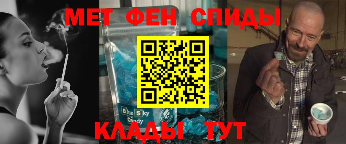 Метамфетамин Декстрометамфетамин 99.9% Солнечногорск