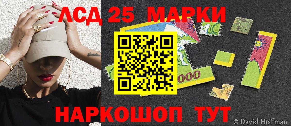 Наркотические марки 1500мкг  Вход с VPN  Наркотические марки 1500мкг  Наркотические марки  Солнечногорск 