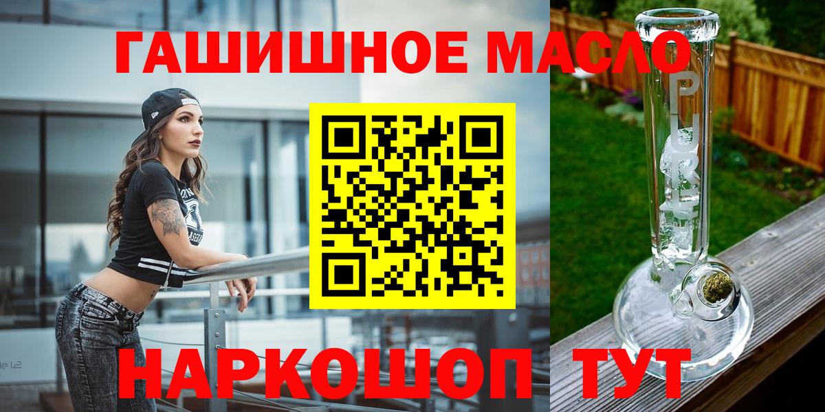 ТГК вейп с тгк Солнечногорск