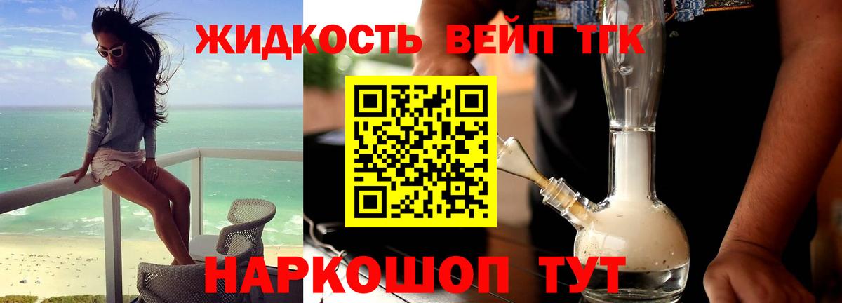 Солнечногорск  ТГК Wax  Вход с VPN 