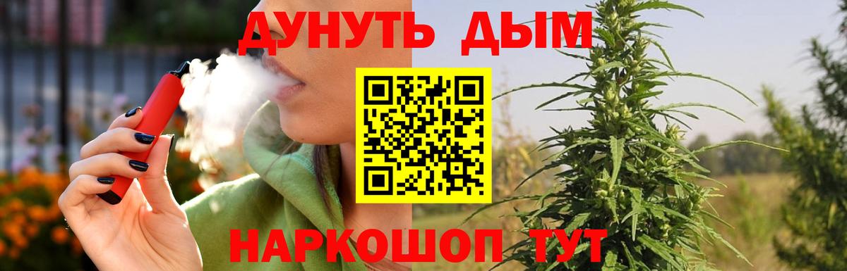 Шишки марихуана LSD WEED  Вход с VPN  Солнечногорск  Шишки марихуана MAZAR 