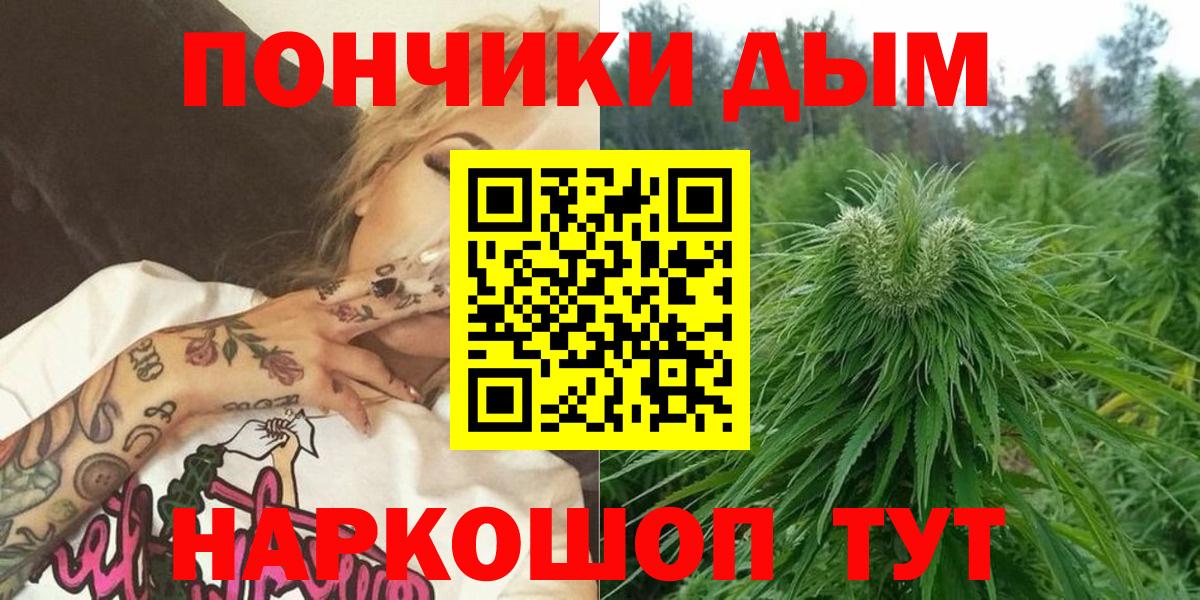 Конопля White Widow Солнечногорск